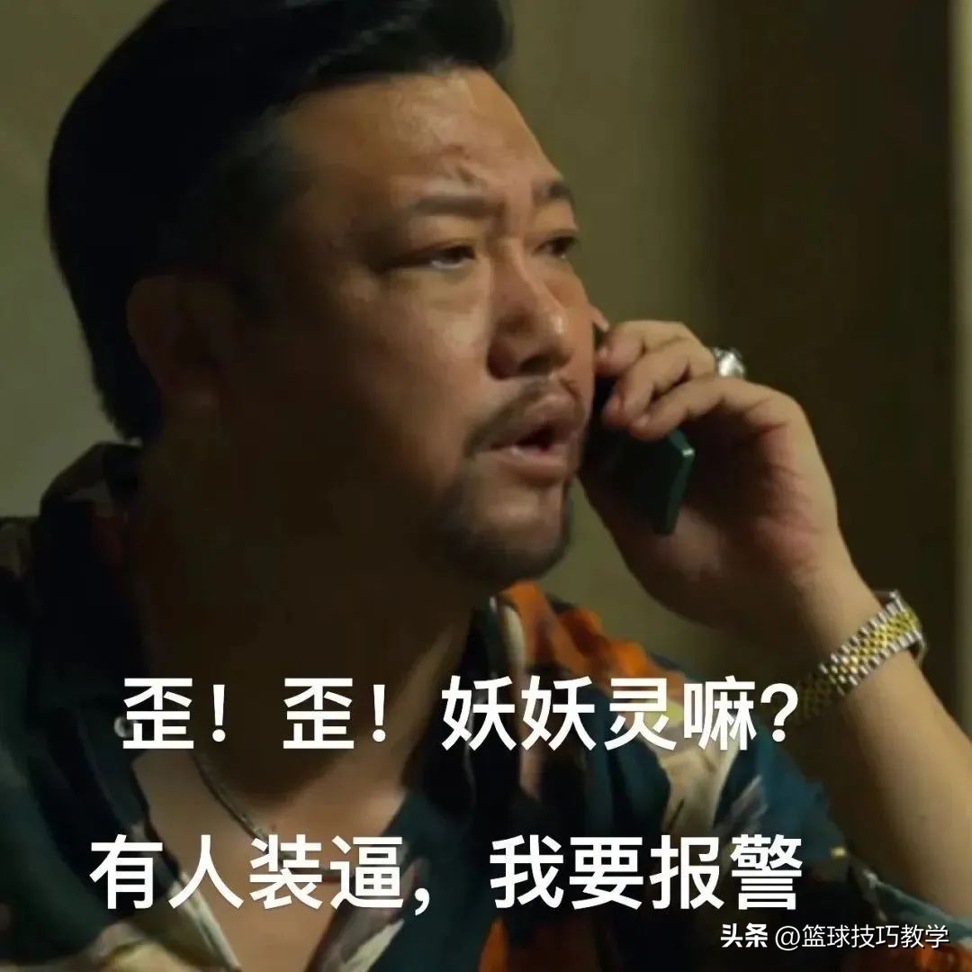 莫兰特威胁暴力事件_贾·莫兰特_莫兰特场下丑闻
