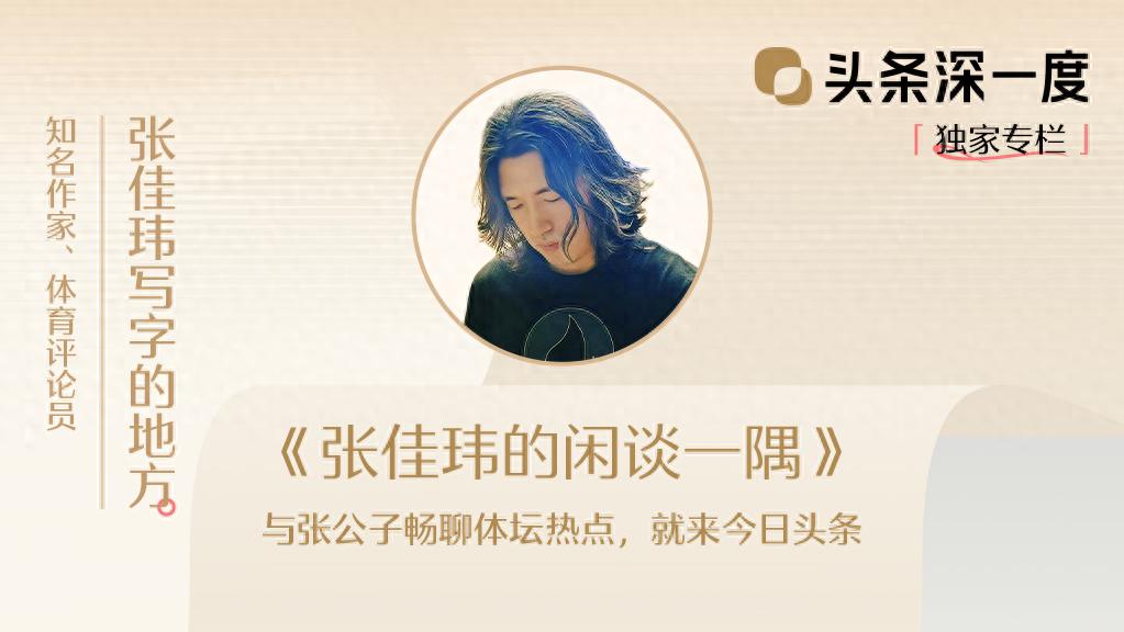 恩里克教练执教记录_巴黎圣日耳曼_巴黎圣日耳曼欧冠夺冠