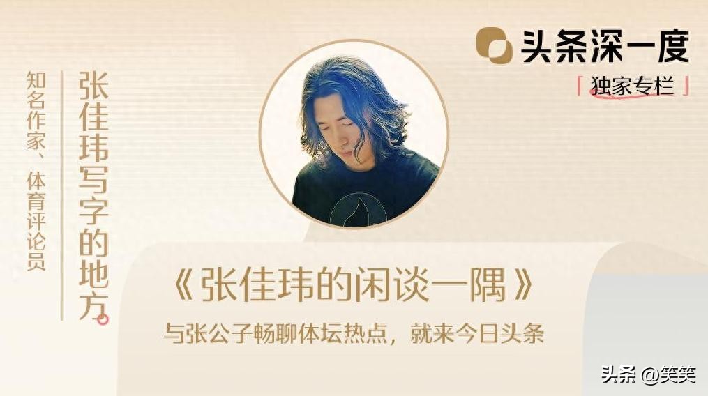 巴黎圣日耳曼欧冠逆转夺冠_巴黎圣日耳曼_24岁年轻球员夺冠
