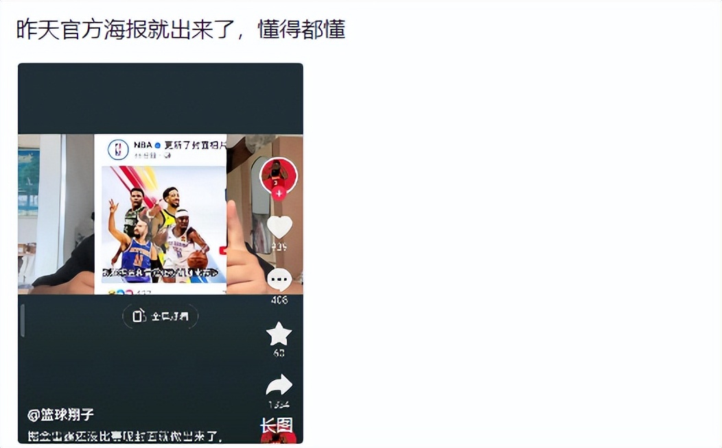 肯里奇·威廉姆斯_肯里奇威廉姆斯选秀报告_肯里奇威廉姆斯续约