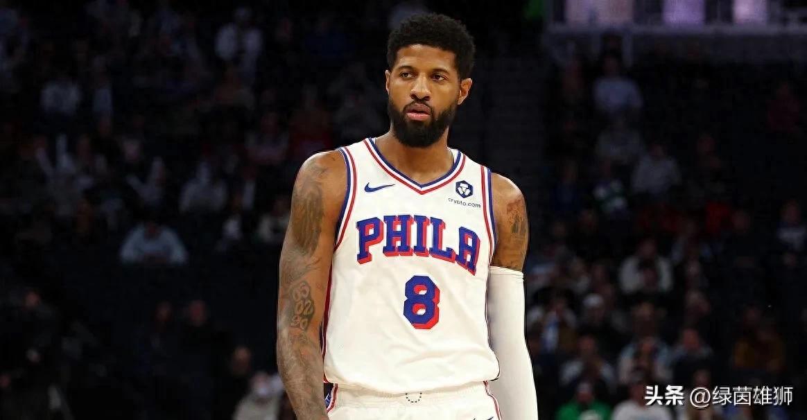 保罗-乔治 克里斯-保罗 关系破裂_NBA 球星关系 复杂性_保罗·乔治