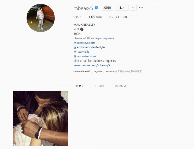 nba马利克比斯利_马利克·比斯利_马利克比斯利签约