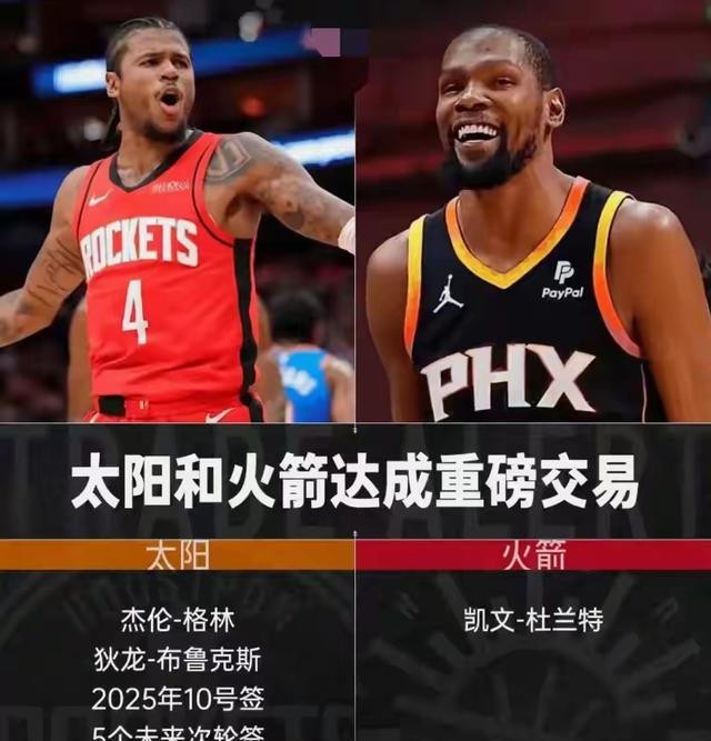 快船队管理层笑话_快船队_凯尔特人队西蒙斯交易分析