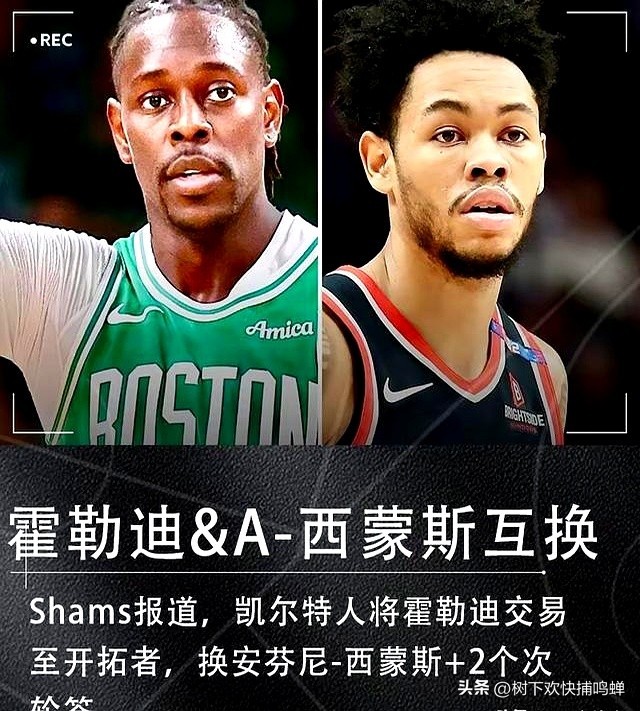 快船队交易市场困境_哈登续约快船_快船队