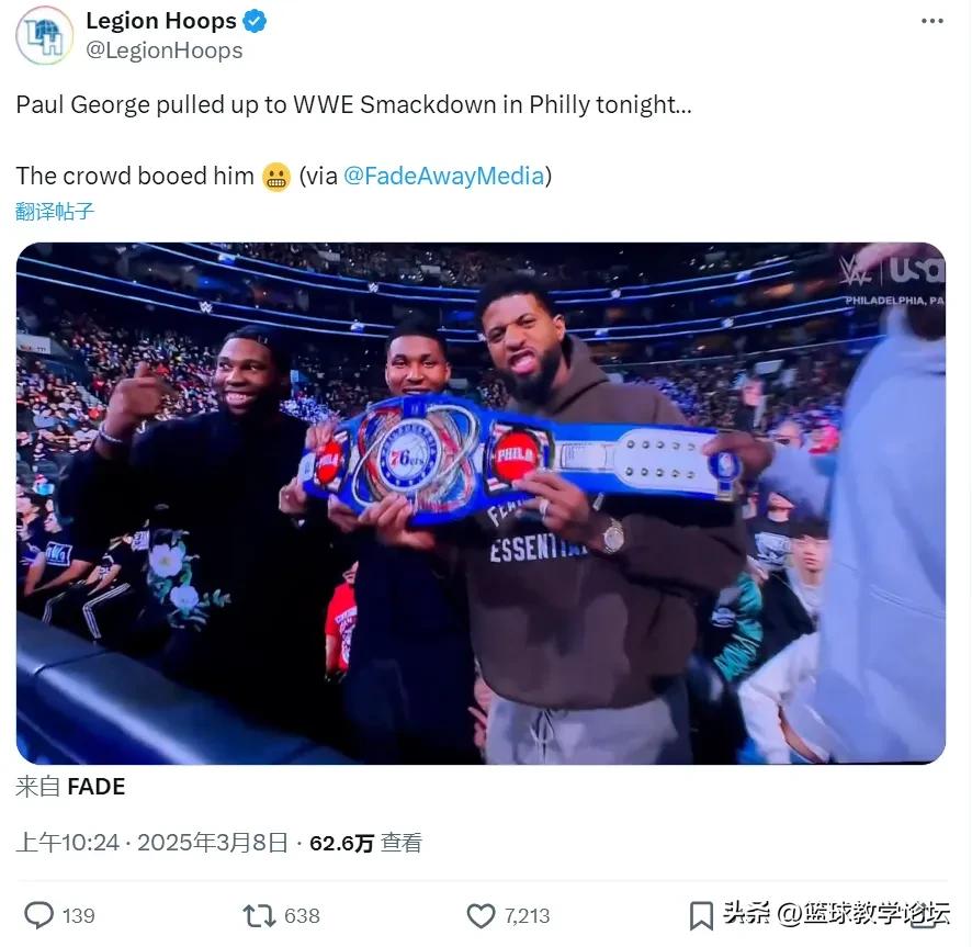  76人队 保罗-乔治 表现 _保罗·乔治_NBA 保罗-乔治 交易情况 