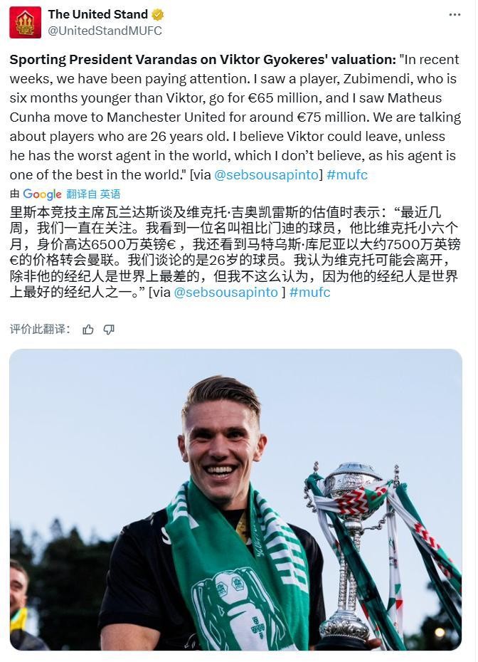 阿森纳中锋引援分析_阿森纳_英超中锋转会市场