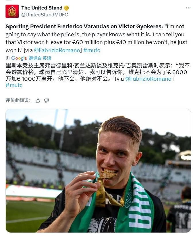阿森纳中锋引援分析_阿森纳_英超中锋转会市场