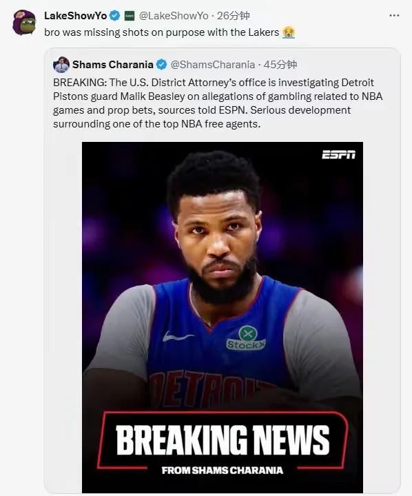  马利克-比斯利NBA赌博调查 __马利克·比斯利