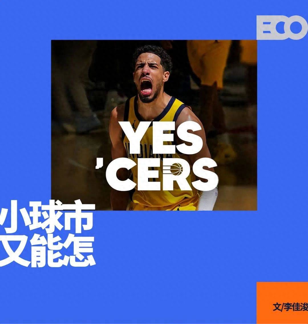 _ 印第安纳篮球市场发展 _印第安纳步行者队