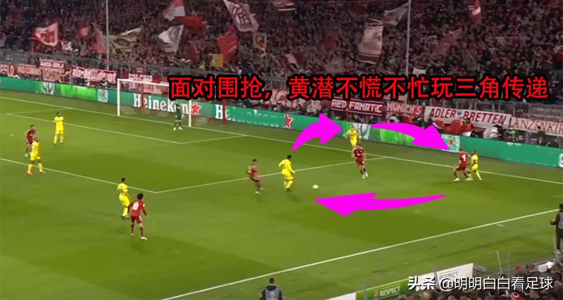利物浦vs比利亚雷亚尔 欧冠半决赛 高位围抢战术_比利亚雷亚尔