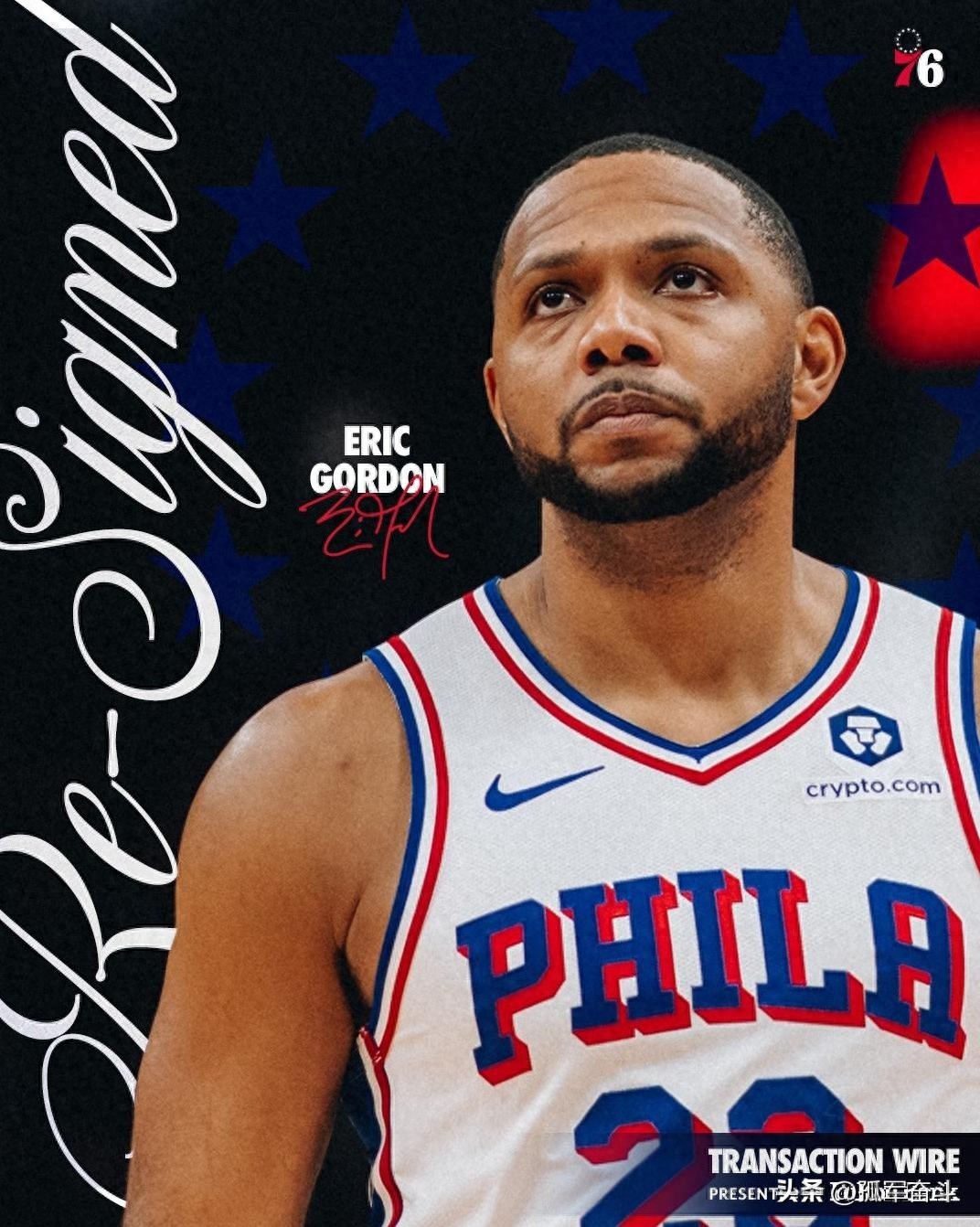 埃里克-戈登回归76人_老将经验在NBA的价值_埃里克·戈登