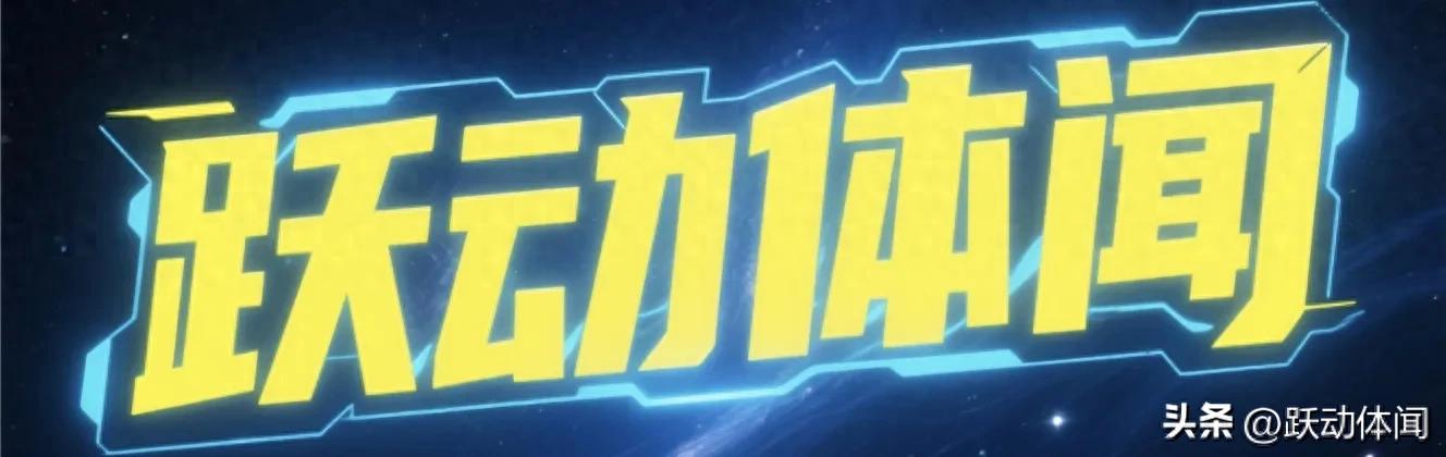 丹尼斯·施罗德_丹尼斯·施罗德 萨克拉门托国王 3年4500万美元合同