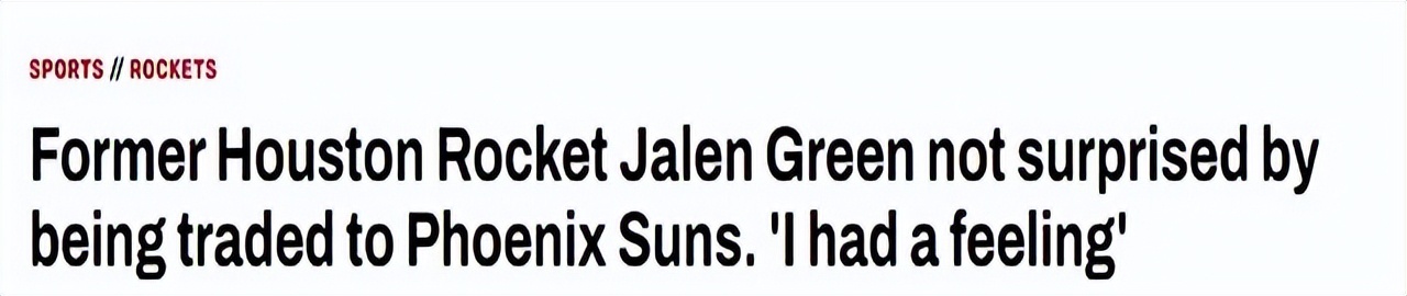 杰伦·格林太阳队新环境_杰伦·格林_2025年NBA火箭队交易杰伦·格林