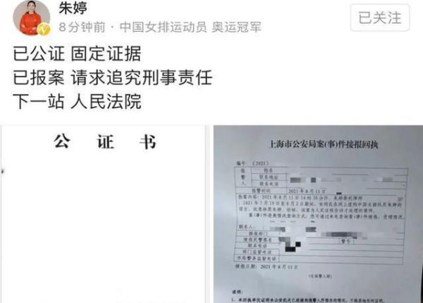 球星德赫拉_德里赫特和拉莫斯_赫拉德·莫雷诺