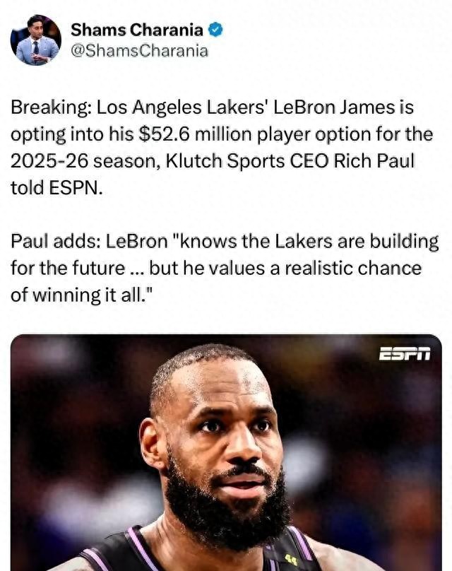 詹姆斯·哈登_NBA自由市场签约分析_勒布朗·詹姆斯球员选项