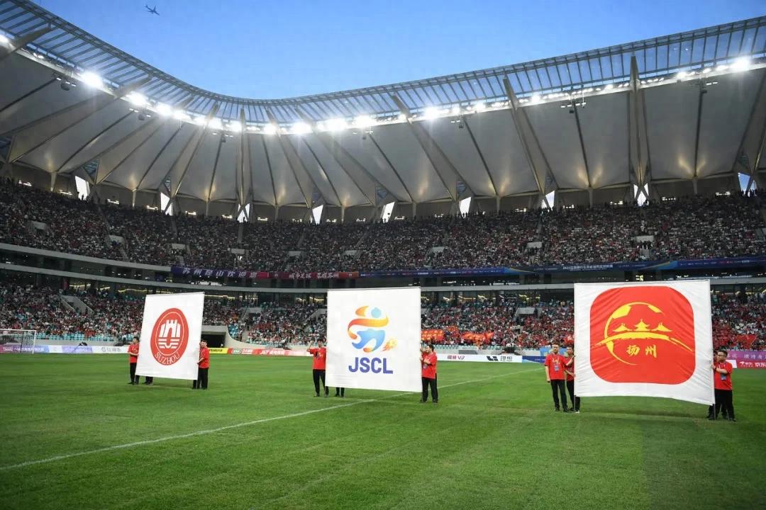 中国足球发展基金会_中国县域足球赛事_足球