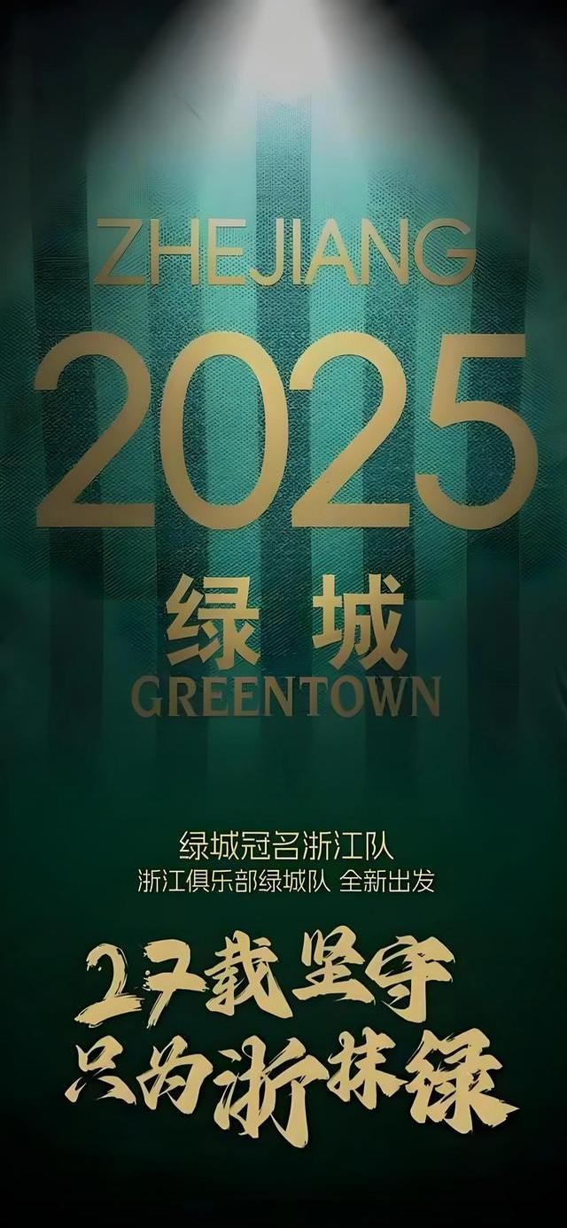 中超_韦世豪染红事件_中超蓉城输球争议