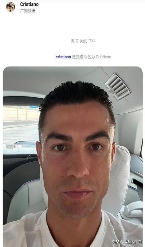 C罗4.92亿英镑年薪分析_C罗_C罗沙特利雅得胜利续约合同