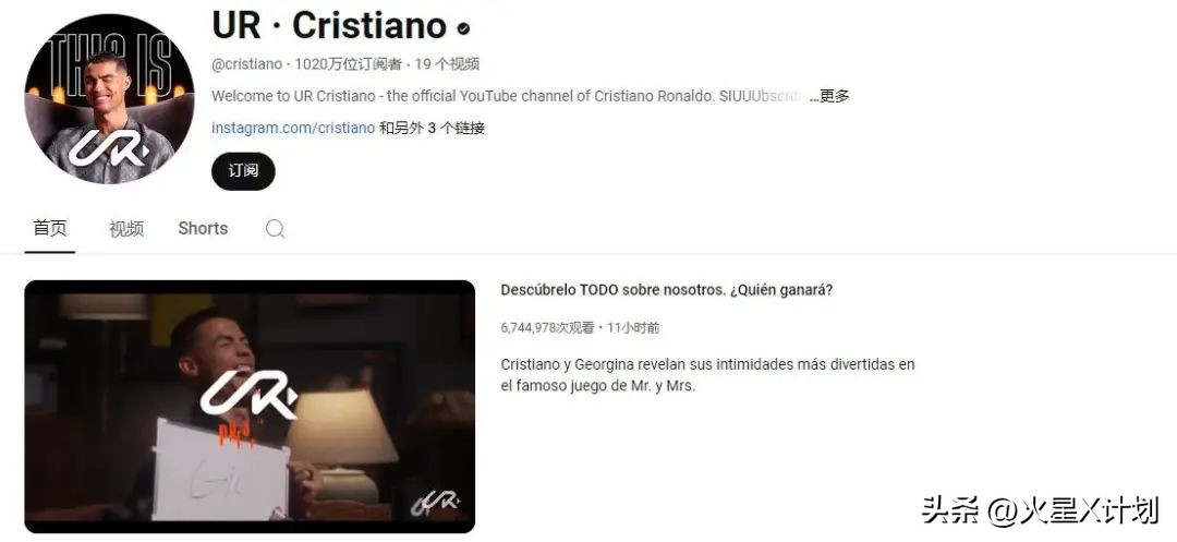 C罗4.92亿英镑年薪分析_C罗_C罗沙特利雅得胜利续约合同