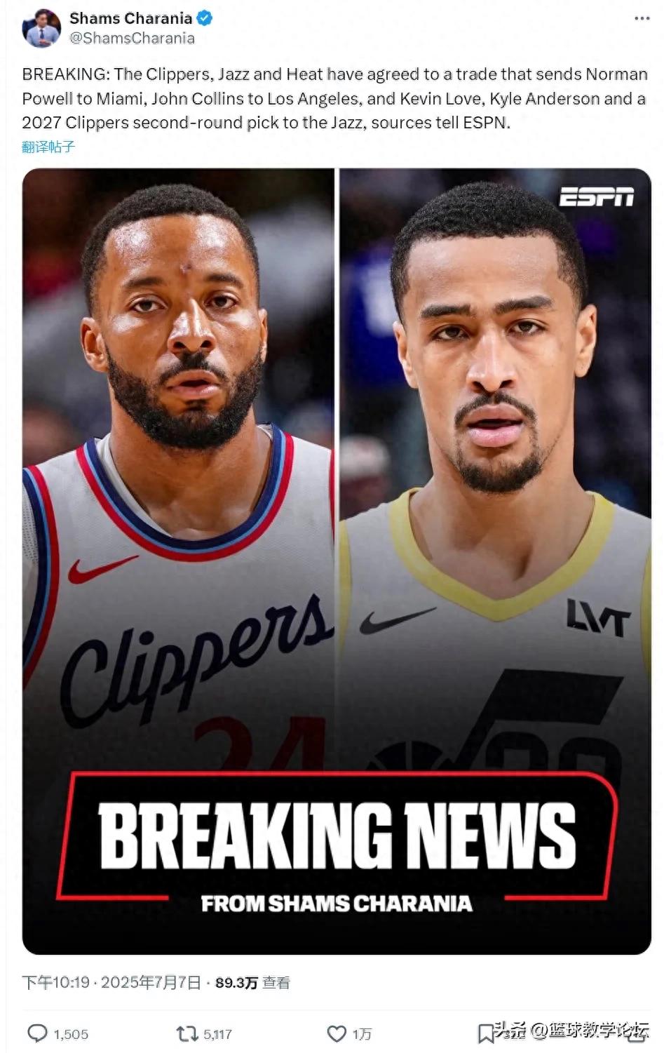 热火诺曼-鲍威尔转会_快船队_NBA快船交易科林斯