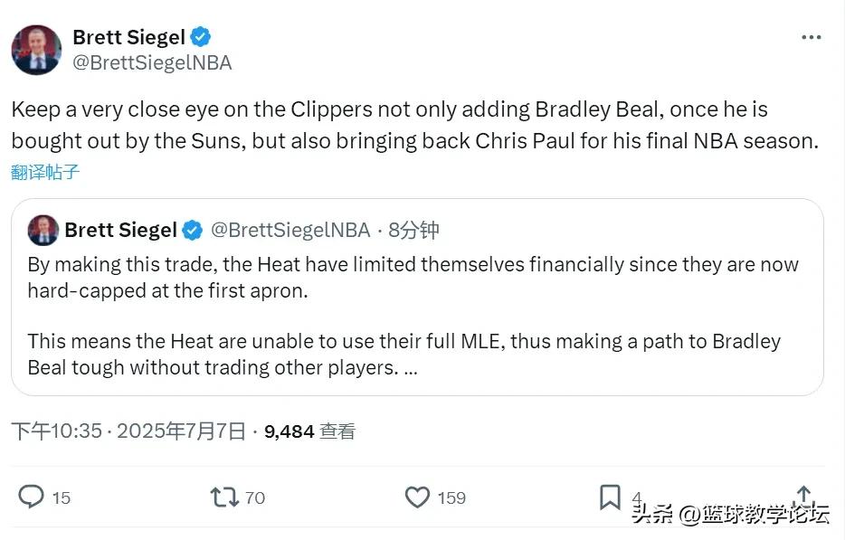 快船队_热火诺曼-鲍威尔转会_NBA快船交易科林斯
