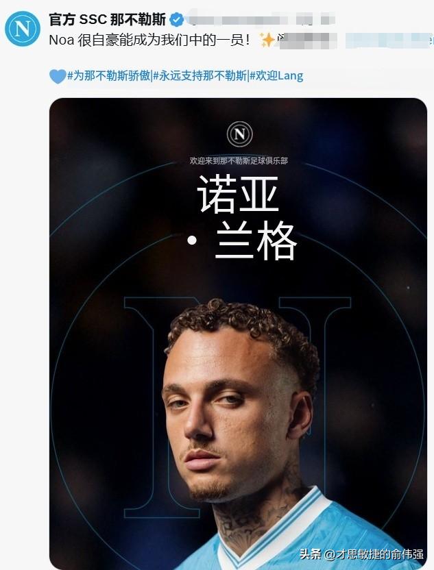德布劳内意甲加盟那不勒斯_凯文·德布劳内那不勒斯转会_德布劳内