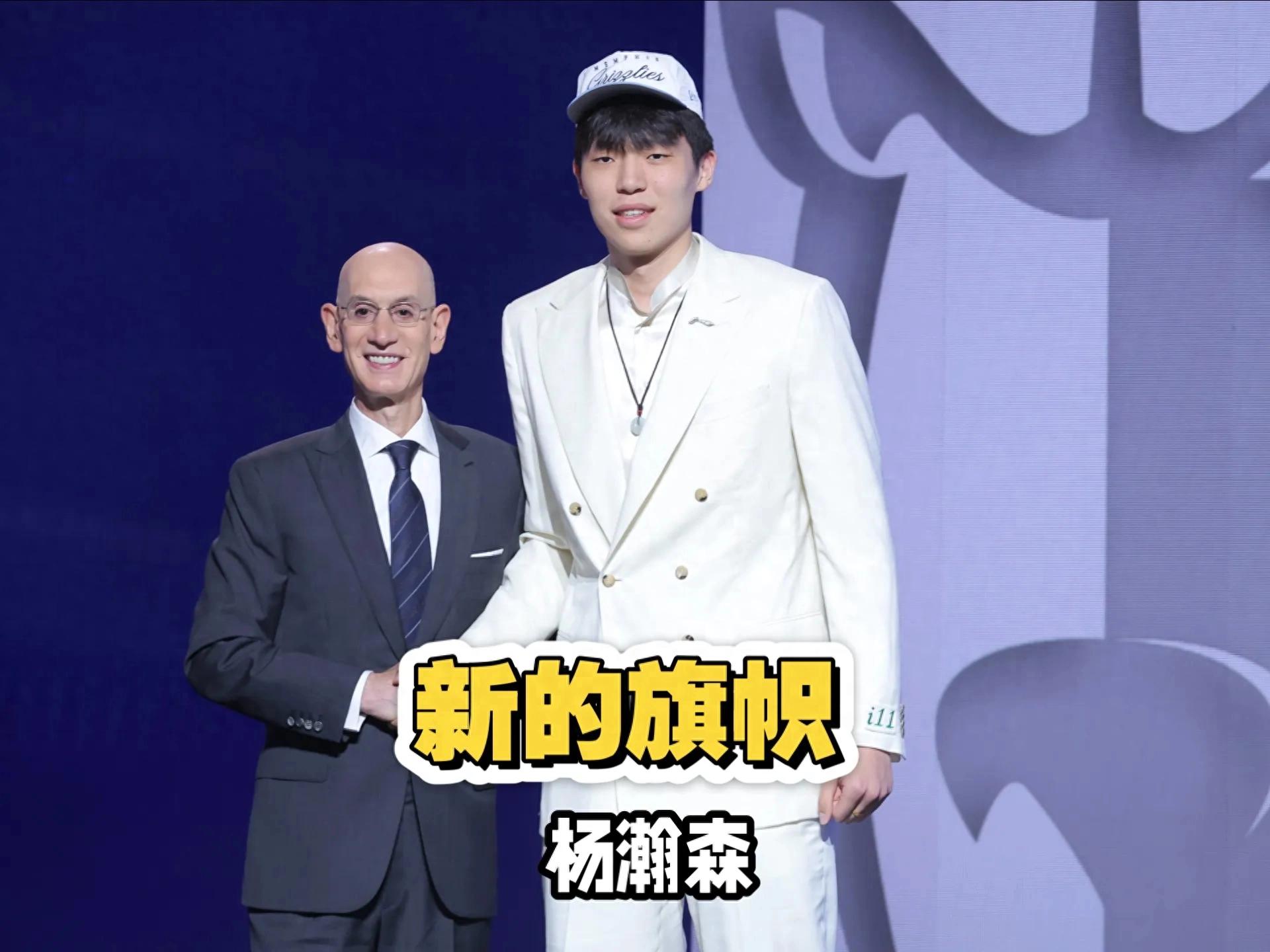 NBA首轮最大意外杨瀚森_波特兰开拓者选秀杨瀚森_波特兰开拓者队