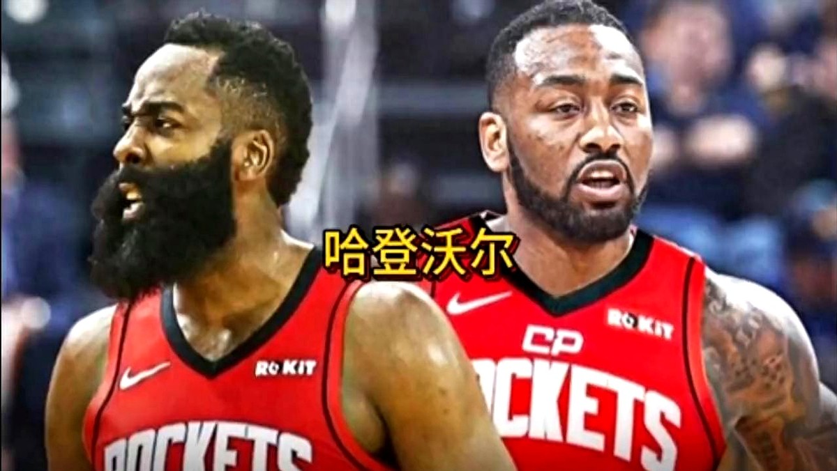 约翰·沃尔_约翰·沃尔 火箭队 使用策略 _ 球员伤病影响 职业生涯陨落 