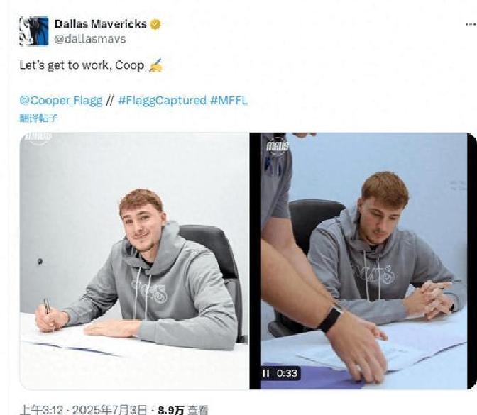 乔纳森·库明加NBA报价_受限自由球员困境_约什·吉迪