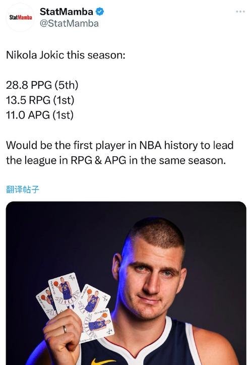 尼古拉·约基奇 妻子 娜塔莉亚·约基奇_尼古拉·约基奇