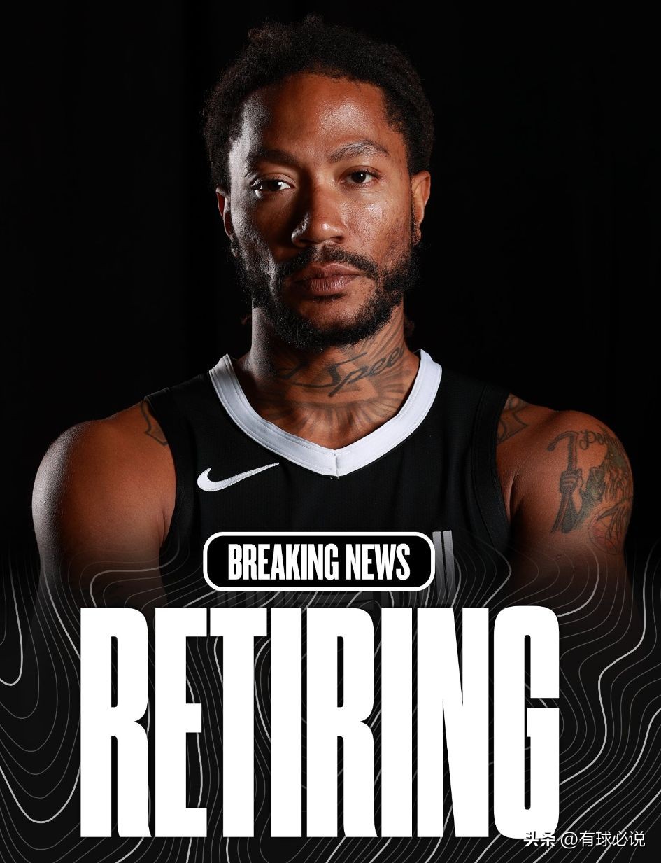 德里克·罗斯职业生涯回顾_德里克·罗斯NBA退役_德里克·罗斯