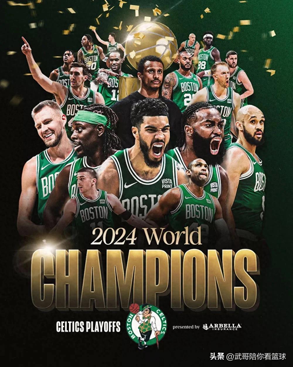 波士顿凯尔特人2023NBA总冠军_塔图姆首个总冠军_波士顿凯尔特人队