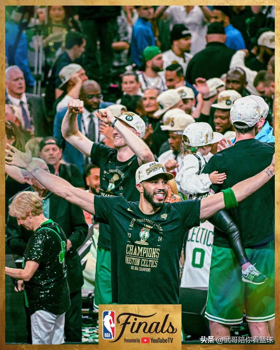 波士顿凯尔特人队_波士顿凯尔特人2023NBA总冠军_塔图姆首个总冠军