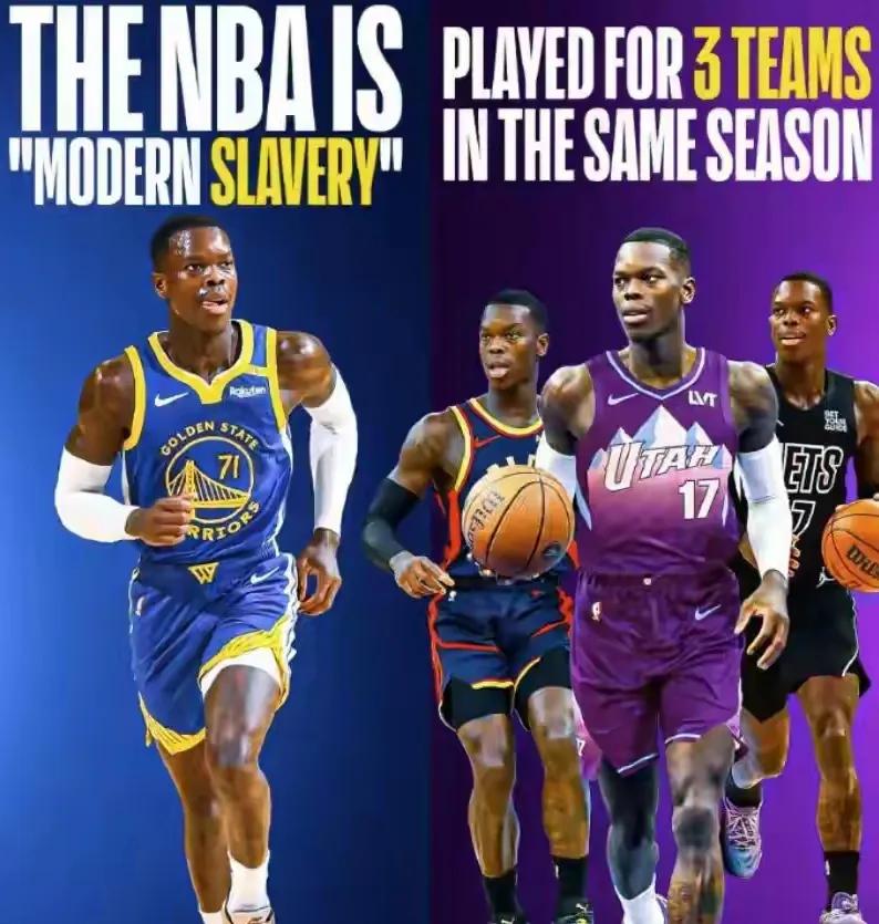 丹尼斯·施罗德_丹尼斯·施罗德 现代奴隶制 NBA交易规则