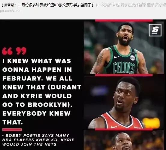 凯里欧文凯尔特人球迷情绪_凯里欧文波士顿球迷反应_凯里·欧文