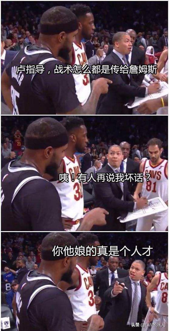快船队_泰伦卢战术僵化_快船队补强交易