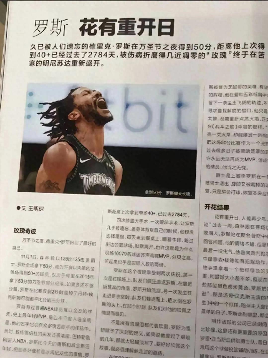 德里克·罗斯_德里克·罗斯 退役 传奇经历_
