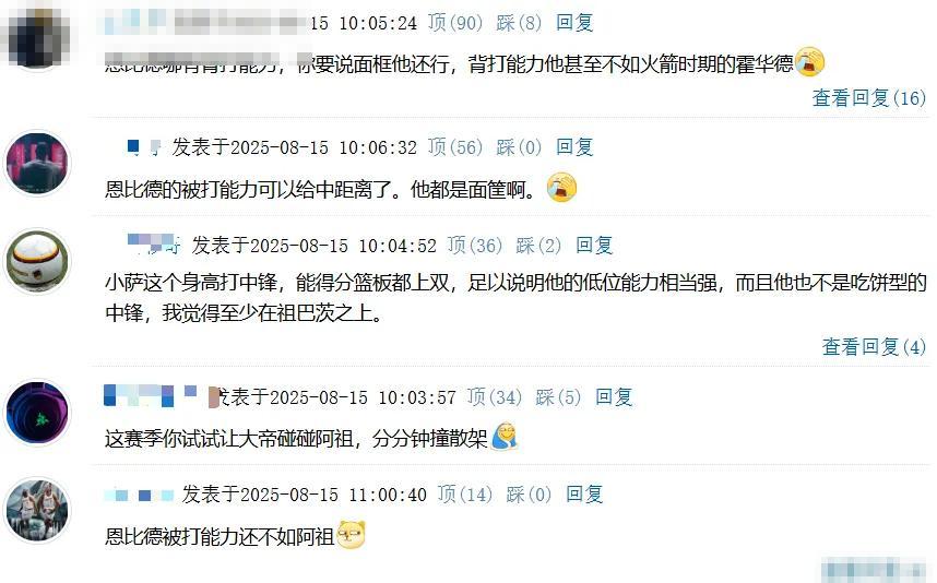 费城76人恩比德天价合同风险_恩比德膝伤影响球队未来_费城76人队