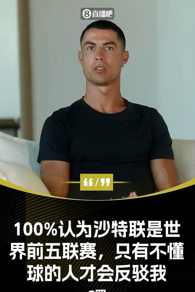 马赫雷斯欧洲五大联赛评价_沙特联赛排名_马赫雷斯