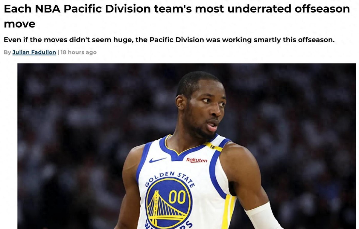 快船队_太平洋赛区球队操作解读_NBA休赛期交易分析