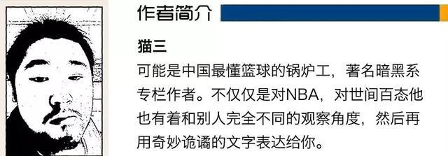 马利克·比斯利赌球事件_马利克·比斯利_NBA球员马利克·比斯利合同