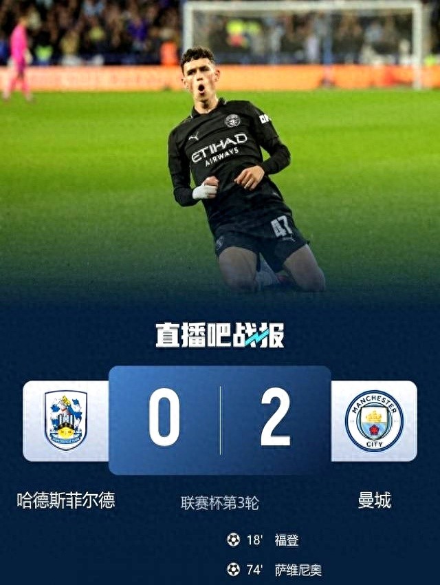 福登身价暴跌反弹_福登_福登训练加练射门