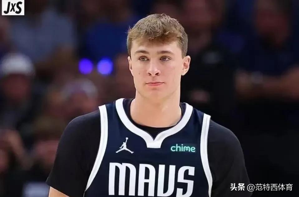 达拉斯独行侠队_库珀弗拉格加盟丹吉洛拉塞尔角色_达拉斯独行侠休赛期阵容变动