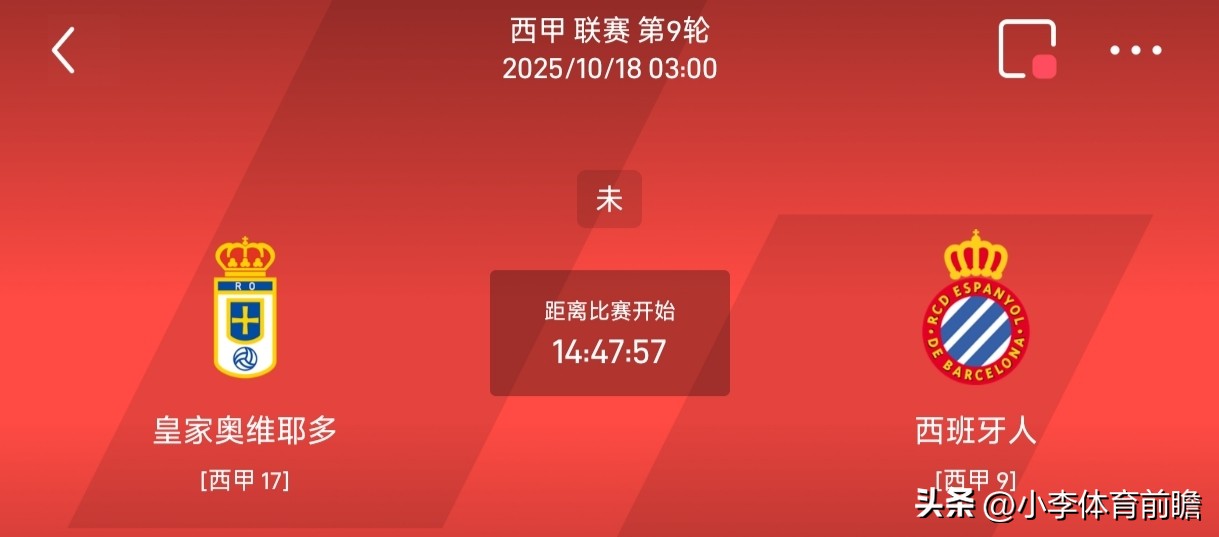 巴黎圣日耳曼伤病情况_巴黎圣日耳曼_斯特拉斯堡客场表现