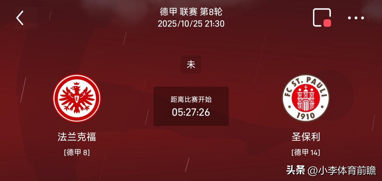 拜仁慕尼黑_德甲拜仁慕尼黑客场强势表现_德甲门兴格拉德巴赫VS拜仁慕尼黑 比赛分析
