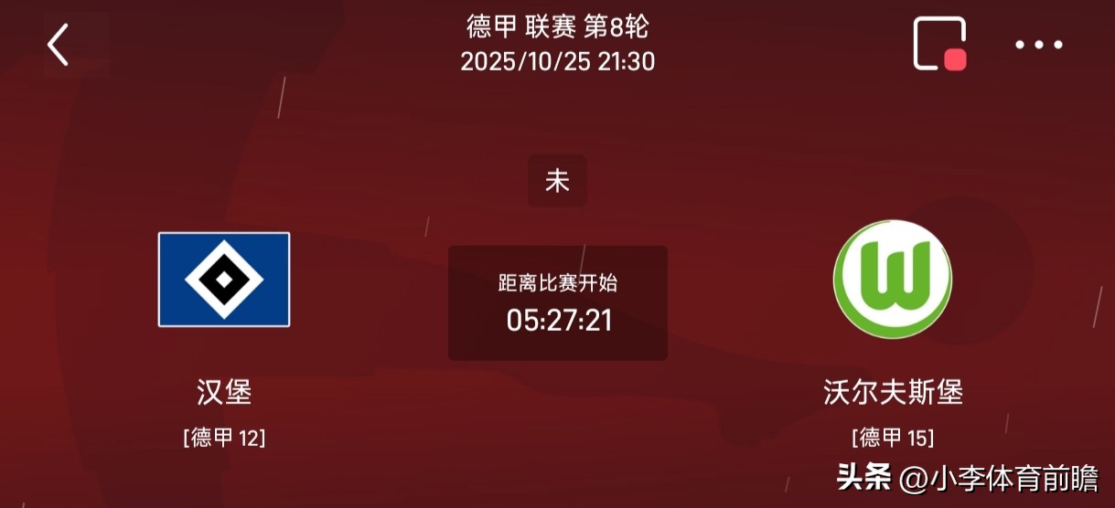 拜仁慕尼黑_德甲门兴格拉德巴赫VS拜仁慕尼黑 比赛分析_德甲拜仁慕尼黑客场强势表现