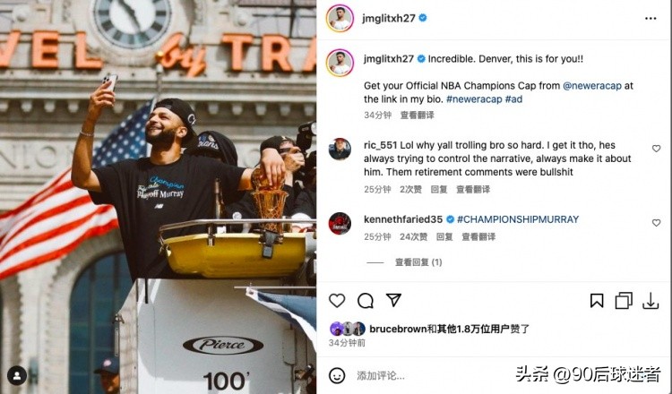 贾马尔穆雷功夫篮球训练_穆雷父亲功夫影响篮球生涯_贾马尔·穆雷