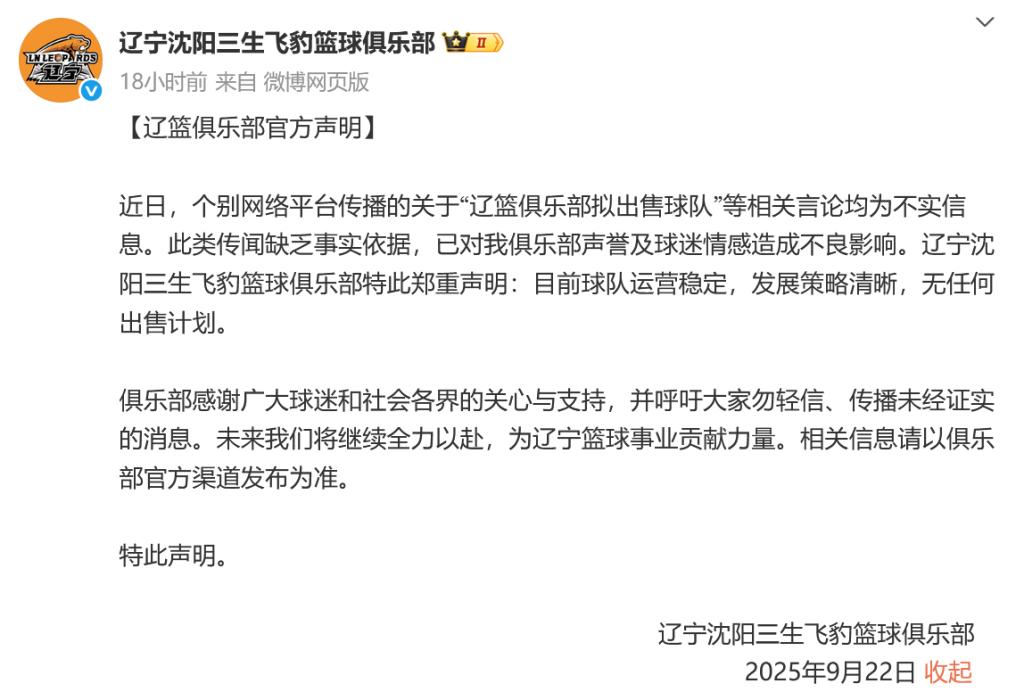 登贝莱_登贝莱 2025年金球奖 90后球员